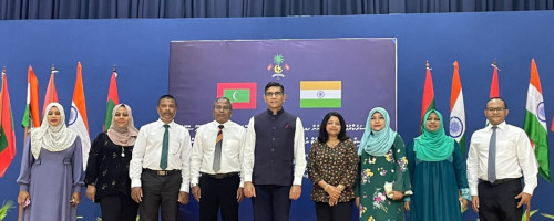 Inauguration ceremony of Inclusive Support Units to be established in three Maldivian schools with aid from Indian government has been held